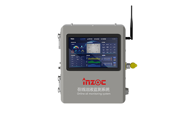 智能在線油液監(jiān)測系統(tǒng) IOL-H3