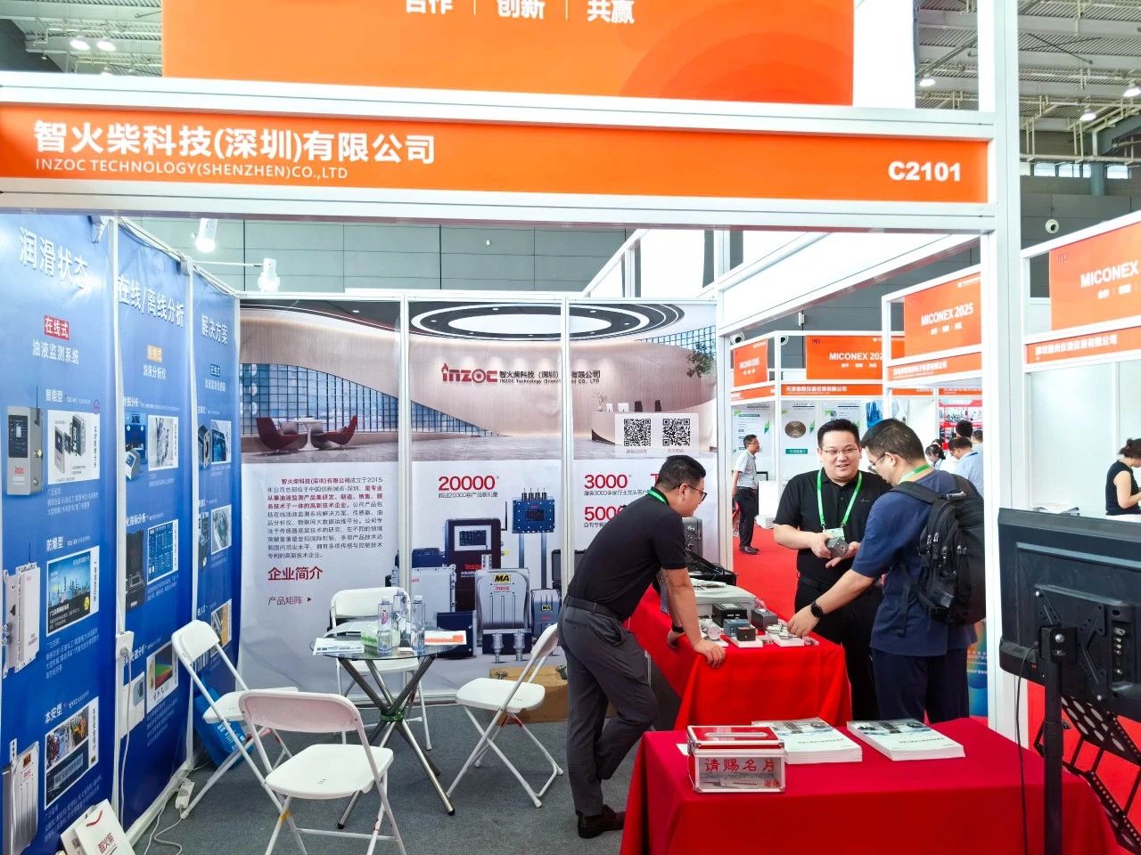 智火柴IOL-H3智能在線油液監(jiān)測(cè)系統(tǒng)榮獲MICONEX 2025“十佳新品”獎(jiǎng) 圖6