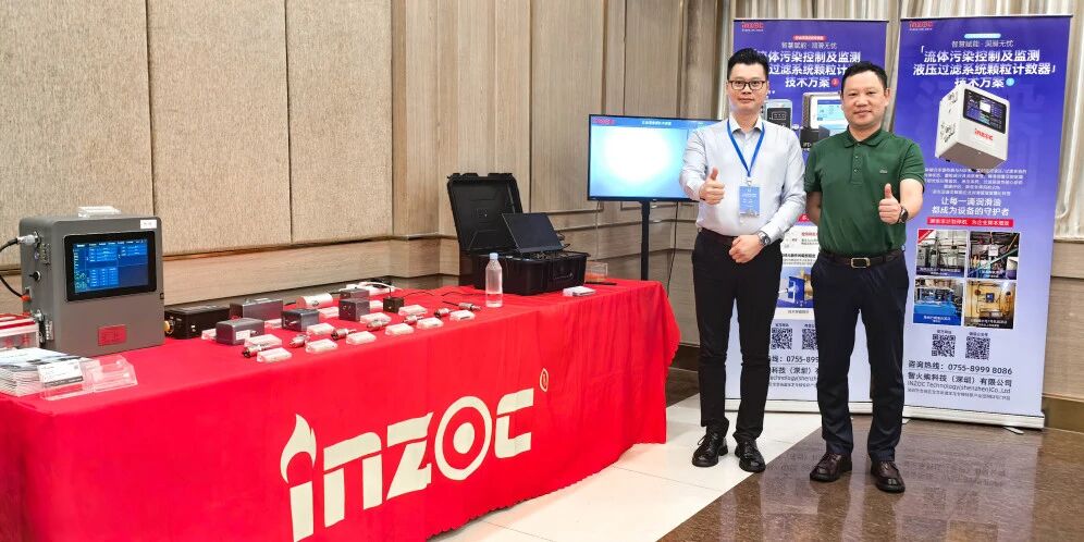 智火柴亮相 2025 過(guò)濾產(chǎn)品檢測(cè)技術(shù)會(huì)，以動(dòng)態(tài)圖像分析技術(shù)引領(lǐng)油液監(jiān)測(cè)新趨勢(shì) 圖9