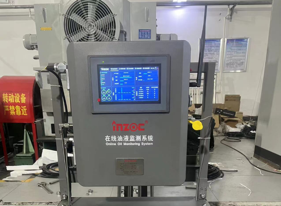 煤礦提升機(jī)智能在線油液監(jiān)測(cè)應(yīng)用：保障設(shè)備健康，提升礦山效率